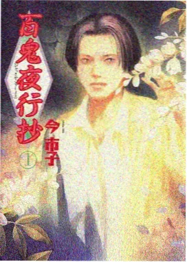 漫画咖啡厅热血竞技区